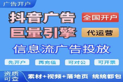 某企业竞价托管SEM的优化与成果展示