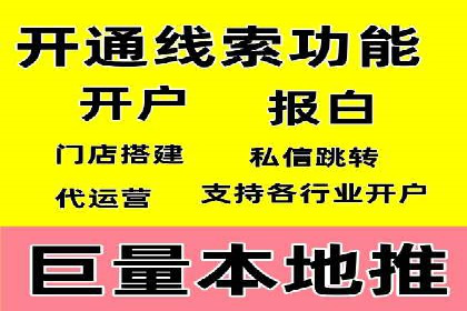 竞价托管实战案例：优化广告投放策略，实现业绩增长