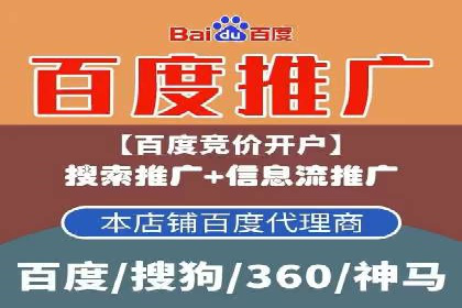实体店推广开户成本与效益分析